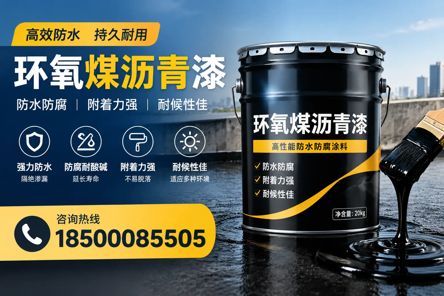 环氧煤沥青漆使用中的常见问题及解决方案，汉中用户指南